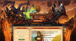Desktop Screenshot of kor.ru