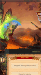Mobile Screenshot of kor.ru
