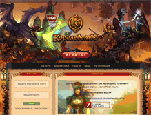 Tablet Screenshot of kor.ru